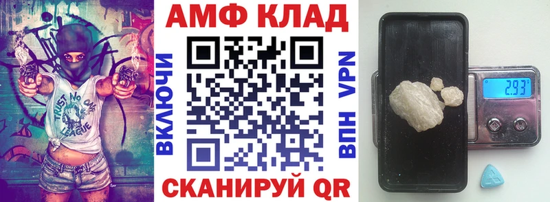 дарнет шоп  Уржум  АМФЕТАМИН 98% 
