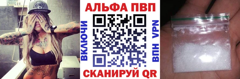 A PVP Crystall  Уржум 