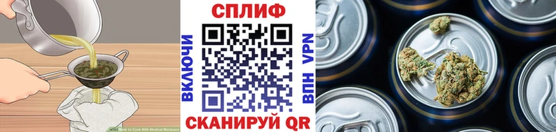 как найти закладки Уржум Cannafood марихуана