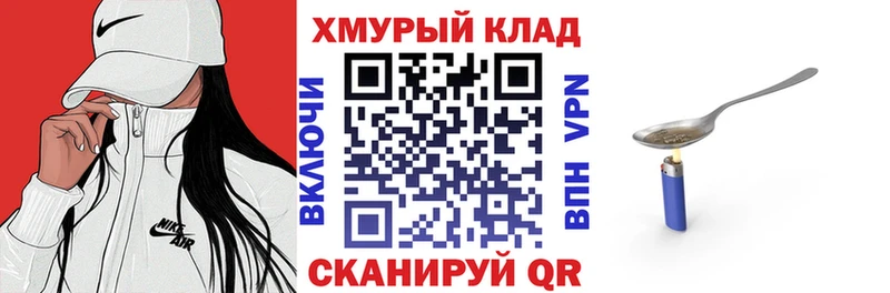 ГЕРОИН Афган  дарнет шоп  Уржум 