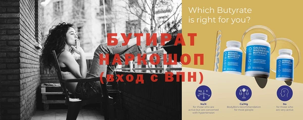 прущая мука Нягань