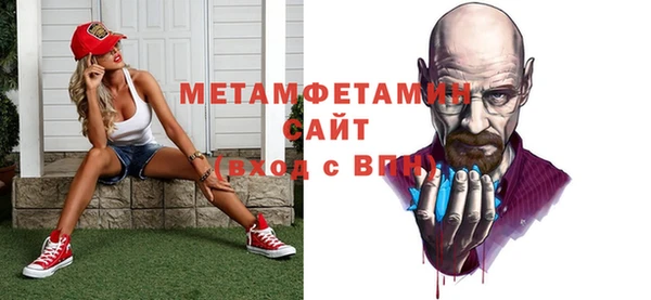прущая мука Нягань