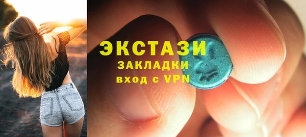 герыч Нязепетровск