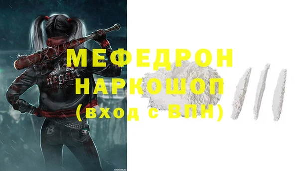 прущая мука Нягань
