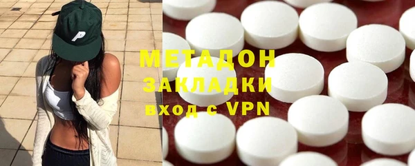 герыч Нязепетровск