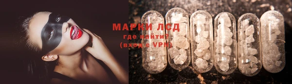герыч Нязепетровск