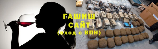 а пвп мука Новозыбков