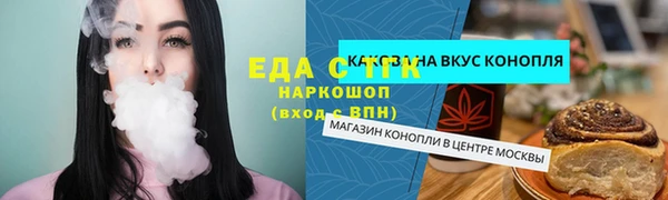 PSILOCYBIN Няндома