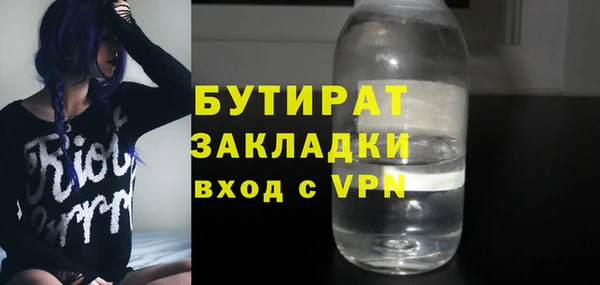 PSILOCYBIN Няндома
