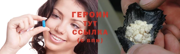 мефедрон Новокубанск