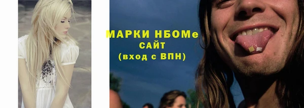 герыч Нязепетровск