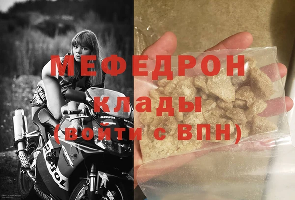 прущая мука Нягань