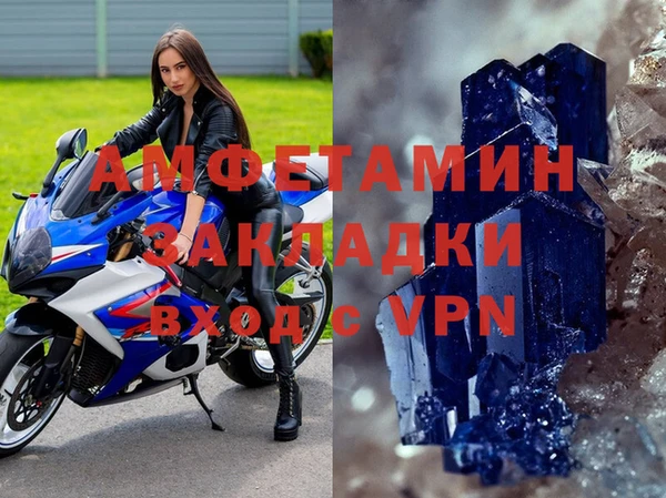 герыч Нязепетровск