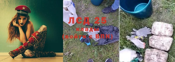 герыч Нязепетровск
