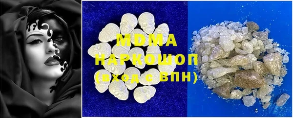 герыч Нязепетровск