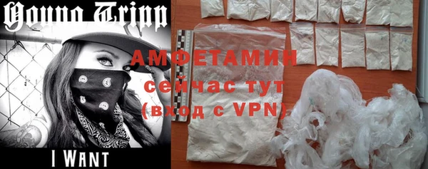 герыч Нязепетровск