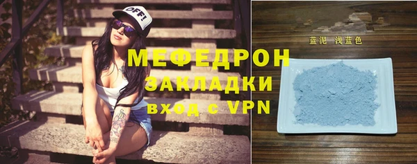 прущая мука Нягань