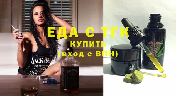 синтетический гашиш Ужур