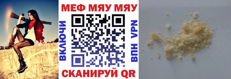 omg как войти  Уржум  МЕФ мука 