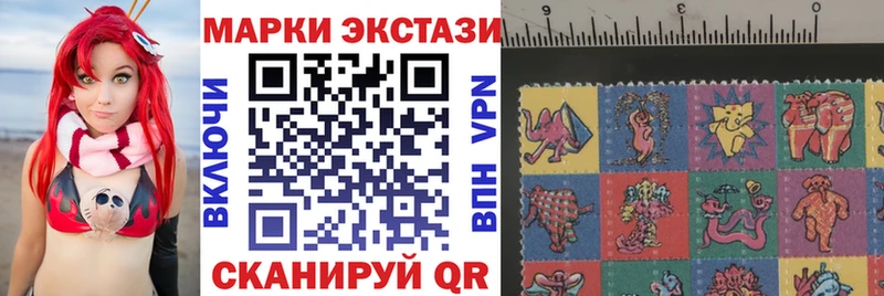 Марки 25I-NBOMe 1,8мг  Уржум 