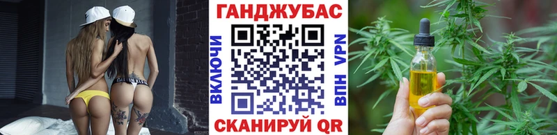закладка Уржум Канабис Bruce Banner